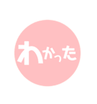 スタンプで済ませたい方に。（個別スタンプ：17）