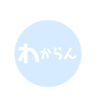 スタンプで済ませたい方に。（個別スタンプ：18）