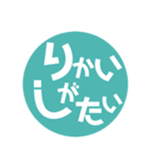 スタンプで済ませたい方に。（個別スタンプ：19）