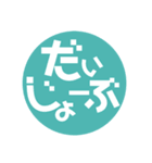 スタンプで済ませたい方に。（個別スタンプ：22）