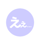 スタンプで済ませたい方に。（個別スタンプ：24）