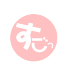 スタンプで済ませたい方に。（個別スタンプ：26）
