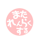 スタンプで済ませたい方に。（個別スタンプ：29）