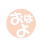 スタンプで済ませたい方に。（個別スタンプ：31）