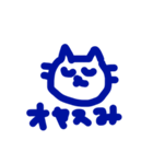ねこスタンプ お返事用（個別スタンプ：4）