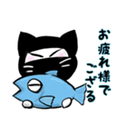 しのび猫（個別スタンプ：1）