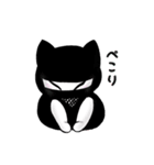しのび猫（個別スタンプ：2）