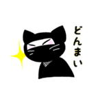 しのび猫（個別スタンプ：7）