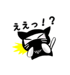 しのび猫（個別スタンプ：8）