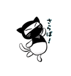 しのび猫（個別スタンプ：11）