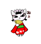 しのび猫（個別スタンプ：14）