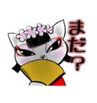 しのび猫（個別スタンプ：15）