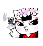 しのび猫（個別スタンプ：16）