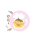 Fixed phrases2020（個別スタンプ：1）