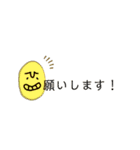 Fixed phrases2020（個別スタンプ：7）