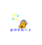 あいさつのスタンプです！（個別スタンプ：4）