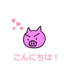 あいさつのスタンプです！（個別スタンプ：7）
