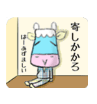 けっぱれ どさんこ（個別スタンプ：16）