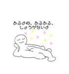 まあまあのヒーロー3（個別スタンプ：1）