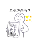 まあまあのヒーロー3（個別スタンプ：4）