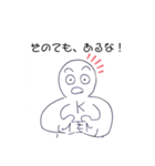まあまあのヒーロー3（個別スタンプ：24）