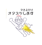 まあまあのヒーロー3（個別スタンプ：29）