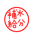 漢字 印鑑（個別スタンプ：31）