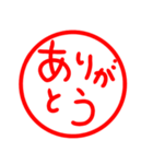 漢字 印鑑（個別スタンプ：40）