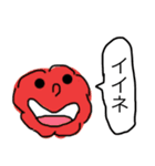 超絶かわいいからあげ（個別スタンプ：2）