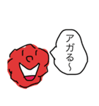 超絶かわいいからあげ（個別スタンプ：6）