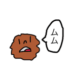 超絶かわいいからあげ（個別スタンプ：10）