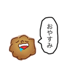 超絶かわいいからあげ（個別スタンプ：15）