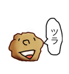 超絶かわいいからあげ（個別スタンプ：16）