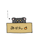 ブラックタンのポメラニアン。（個別スタンプ：8）