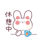 うっちゃんの日常【2】（個別スタンプ：2）