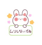 うっちゃんの日常【2】（個別スタンプ：4）