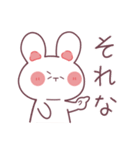 うっちゃんの日常【2】（個別スタンプ：10）
