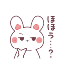うっちゃんの日常【2】（個別スタンプ：11）