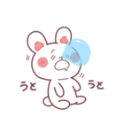 うっちゃんの日常【2】（個別スタンプ：23）