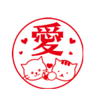 カワイイ♡ネコの一文字ハンコ（個別スタンプ：12）