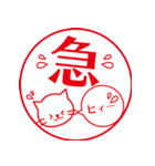 カワイイ♡ネコの一文字ハンコ（個別スタンプ：17）