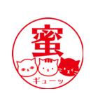 カワイイ♡ネコの一文字ハンコ（個別スタンプ：18）