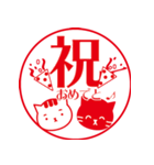 カワイイ♡ネコの一文字ハンコ（個別スタンプ：20）