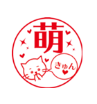 カワイイ♡ネコの一文字ハンコ（個別スタンプ：27）