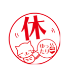 カワイイ♡ネコの一文字ハンコ（個別スタンプ：31）