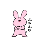 ぴょんたんの日常（個別スタンプ：5）