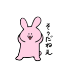 ぴょんたんの日常（個別スタンプ：6）