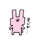 ぴょんたんの日常（個別スタンプ：9）