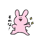 ぴょんたんの日常（個別スタンプ：10）