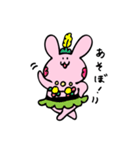 ぴょんたんの日常（個別スタンプ：14）